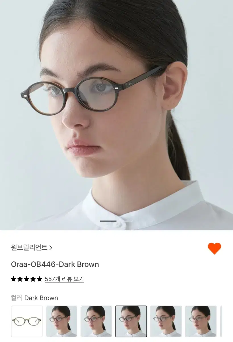 원브릴리언트 Oraa OB446 - Dark Brown